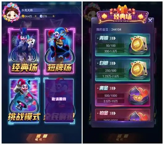 德扑游戏1策略理论 steam德扑游戏